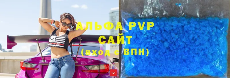 A-PVP Соль  Болохово 