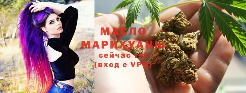 что такое наркотик  Болохово  Дистиллят ТГК THC oil 